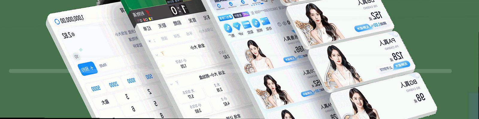抽象运动轨迹线条在深色背景上流动，形似跑动热区与传球路线，不含文字